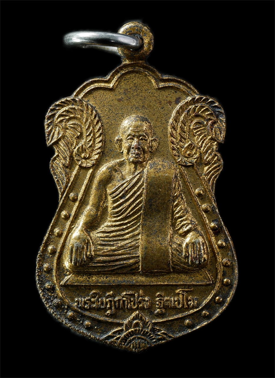 2569-02-09 (15)p.jpg - เหรียญเสมาหลวงปู่โปร่ง วัดขุนทิพย์ งานผูกพัทธสีมา วัดบำรุงธรรม จ.อยุธยา  ปี2542 เหรียญเนื้อกะไหล่ทอง พระเก่าสวย น่าเก็บสะสมบูชา | https://kamulet.in.th